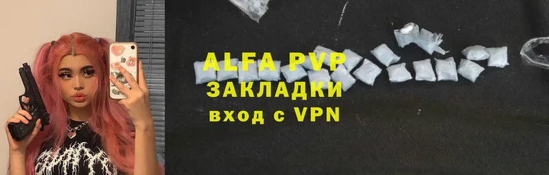 дарк нет формула  Истра  Alfa_PVP Crystall 