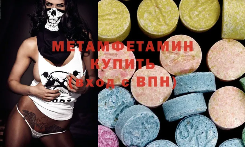 mega зеркало  купить наркоту  Истра  Метамфетамин Methamphetamine 