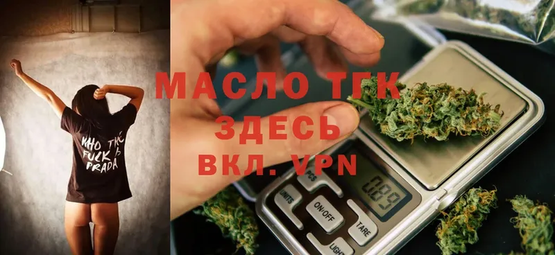 ТГК вейп с тгк  Истра 